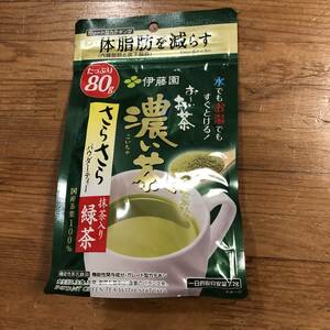 伊藤園 おーいお茶 さらさら濃い茶 粉末 [機能性表示食品] チャック付き袋タイプ 80g×1袋
