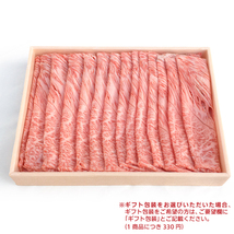 1円【15数】常陸牛 ウデ肉 スライス 500g 業務用 訳あり 訳有り うで肉 しゃぶしゃぶ すき焼き 大量 1円スタート 4129屋_画像7