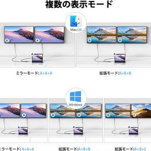 710 USB C HDMI 変換アダプター Aibilangose デュアル HDMI Type-C マルチディスプレイアダプタ 拡張/複製 【2つのHDMI+USB3.0+PD充電】の画像6
