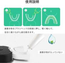 75 電動歯ブラシ 音波振動歯ブラシ 自動歯磨き 360°U型 怠け者歯ブラシ IPX7防水 ブラック_画像5