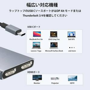 710 USB C HDMI 変換アダプター Aibilangose デュアル HDMI Type-C マルチディスプレイアダプタ 拡張/複製 【2つのHDMI+USB3.0+PD充電】の画像3