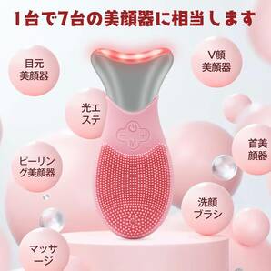 70 中古 洗顔ブラシ 電動 美顔器 リフトアップ 【洗顔・リフトアップ】超音波 洗顔器 一台7役 5段階レベル IPX7完全防水 多機能美容器の画像3