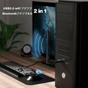 72 WiFi 無線LAN 子機 1300Mbps【2023年NEWモデル】USB3.0 WIFIアダプタ Bluetooth 5.0アダプタ 5dBi 2in1 デュアルバンドの画像6