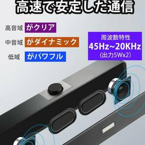 T-517 「2024年版最新のアップグレード」PC スピーカー 小型 大音量 ステレオ USB サウンドバー USB電源 AUX接続 デスクトップ用の画像6