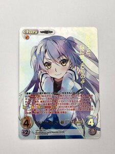 1円スタート 超貴重 カオス Chaos TCG グリザイア ファントムトリガー GRP-005SEC (ホロ)牙を剥く優しさ「獅子ヶ谷 桐花」 (金箔押し)