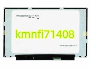 【新品】修理交換用 HP Pavilion Laptop 14-dv 液晶パネル B140HAK03.3　タッチ機能付き