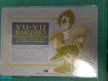  B5 幽遊白書 下敷き 新品 冨樫 義博 幽☆遊☆白書 Yoshihiro Togashi YuYu Hakusho plastic board sheet writing mat CARD poster_画像2