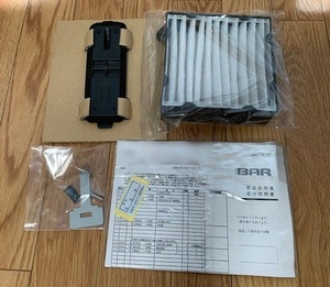 V new goods unused V Subaru original Sambar TT TV air conditioner filter kit air conditioner filter set 