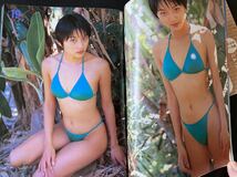 雑誌 BOMB 1998年02月号 表紙 本上まなみ 広末涼子 雛形あきこ 奥菜恵 さとう珠緒 野村佑香 安西ひろこ・松田純 富永美樹 伊藤裕子_画像6