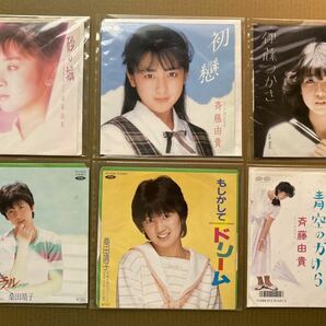 EP レコード 80年代 アイドル まとめて 42枚 岡田有希子 河合奈保子 三田寛子 斉藤由貴 中山美穂 酒井法子 松本典子 荻野目洋子 成清加奈子の画像4