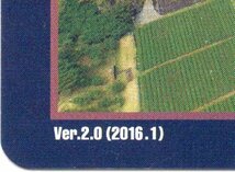 ダムカード 神奈川県 三保ダム Ver違いの２枚セット_画像5