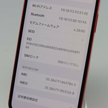 Apple iPhone12 64GB (PRODUCT)RED A2402 MGHQ3J/A バッテリ86% ■SIMフリー★Joshin4194【1円開始・送料無料】_画像4