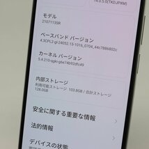 シャオミ Xiaomi 11T Pro 2107113SR セレスティアルブルー ■SIMフリー★Joshin3289【1円開始・送料無料】_画像5
