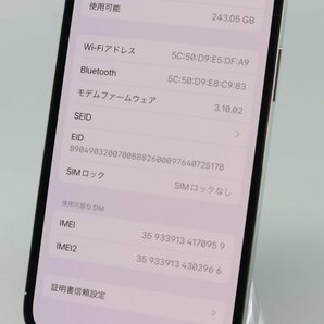 Apple iPhone13 Pro 256GB Silver A2636 MLUP3J/A バッテリ90% ■SIMフリー★Joshin6800【1円開始・送料無料】の画像4