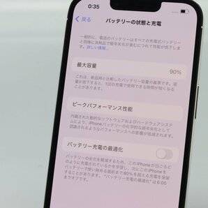 Apple iPhone13 Pro 256GB Silver A2636 MLUP3J/A バッテリ90% ■SIMフリー★Joshin6800【1円開始・送料無料】の画像5