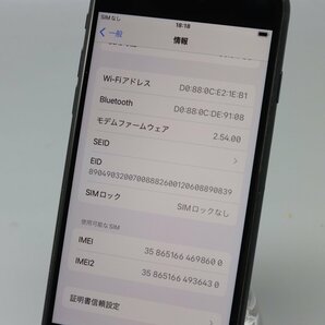 Apple iPhoneSE 64GB (第3世代) Midnight A2782 MMYC3J/A バッテリ98% ■SIMフリー★Joshin4978【1円開始・送料無料】の画像4