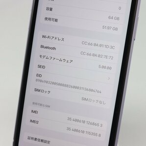 Apple iPhone11 64GB Purple A2221 MWLX2J/A バッテリ80% ■SIMフリー★Joshin3224【1円開始・送料無料】の画像4