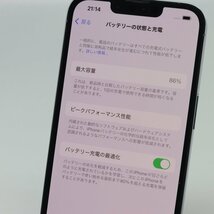 Apple iPhone13 Pro 128GB Sierra Blue A2636 MLUK3J/A バッテリ86% ■SIMフリー★Joshin3826【1円開始・送料無料】_画像5