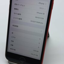 Apple iPhoneSE 128GB (第2世代) (PRODUCT)RED A2296 MHGV3J/A バッテリ82% ■SIMフリー★Joshin4747【1円開始・送料無料】_画像3