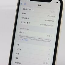 Apple iPhone11 128GB White A2221 MWM22J/A バッテリ78% ■ドコモ★Joshin5298【1円開始・送料無料】_画像3