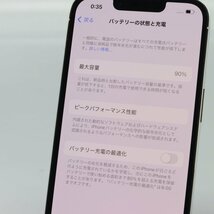 Apple iPhone13 Pro 256GB Silver A2636 MLUP3J/A バッテリ90% ■SIMフリー★Joshin6800【1円開始・送料無料】_画像5