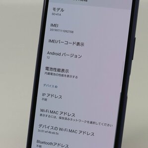 Sony Mobile Xperia 10 II SO-41A ブルー ■ドコモ★Joshin4665【1円開始・送料無料】の画像2