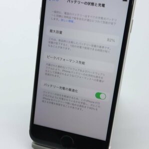 Apple iPhoneSE 64GB (第2世代) White A2296 MHGQ3J/A バッテリ82% ■SIMフリー★Joshin9798【1円開始・送料無料】の画像5