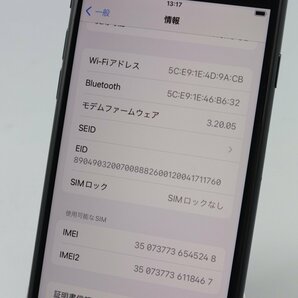 Apple iPhoneSE 128GB (第3世代) Midnight A2782 MMYF3J/A バッテリ88% ■SIMフリー★Joshin1399【1円開始・送料無料】の画像4