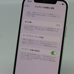 Apple iPhone12 128GB Green A2402 MGHY3J/A バッテリ83% ■SIMフリー★Joshin6358【1円開始・送料無料】の画像4