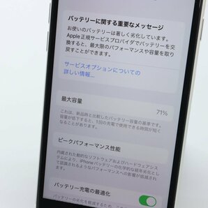 Apple iPhoneSE 128GB (第2世代) White A2296 MHGU3J/A バッテリ71% ■SIMフリー★Joshin1276【1円開始・送料無料】の画像5