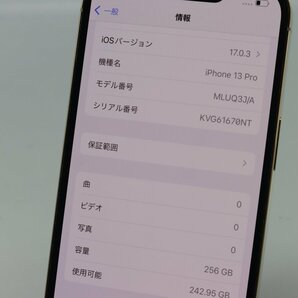 Apple iPhone13 Pro 256GB Gold A2636 MLUQ3J/A バッテリ85% ■SIMフリー★Joshin5202【1円開始・送料無料】の画像3