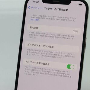 Apple iPhone12 Pro Max 256GB Graphite A2410 MGCY3J/A バッテリ83% ■SIMフリー★Joshin0292【1円開始・送料無料】の画像5