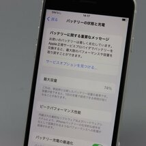 Apple iPhoneSE 128GB (第2世代) White A2296 MXD12J/A バッテリ74% ■SIMフリー★Joshin3989【1円開始・送料無料】_画像5