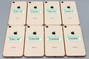 Apple iPhone8 64GB Gold 8台セット A1906 MQ7A2J/A ■ドコモ★Joshin(ジャンク)7301【1円開始・送料無料】