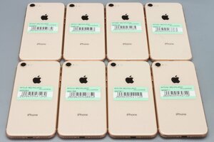 Apple iPhone8 64GB Gold 8台セット A1906 MQ7A2J/A ■ドコモ★Joshin(ジャンク)2732【1円開始・送料無料】