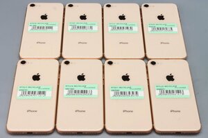Apple iPhone8 64GB Gold 8台セット A1906 MQ7A2J/A ■SIMフリー★Joshin(ジャンク)0111【1円開始・送料無料】