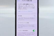 Apple iPhone11 Pro 256GB Midnight Green A2215 MWCC2J/A バッテリ74% ■SIMフリー★Joshin(ジャンク)5177【1円開始・送料無料】_画像4