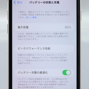 Apple iPhoneSE 64GB (第2世代) White A2296 MHGQ3J/A バッテリ85% ■SIMフリー★Joshin(ジャンク)5660【1円開始・送料無料】の画像4