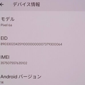 Google Pixel 6a チャコール ■au★Joshin9385【1円開始・送料無料】の画像2