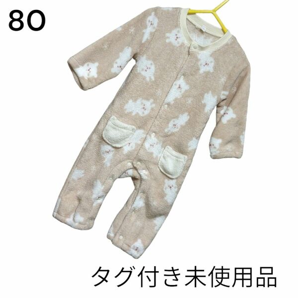 【タグ付き】 80 カバーオール ロンパース ベビー服