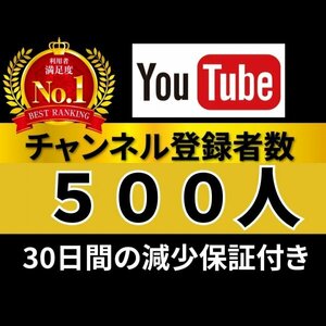 安心安全★高品質★低価格★【YouTubeチャンネル登録者500人】おまけ♪便利なSNS増加ツール！ SNS Instagram TikTok 他 送