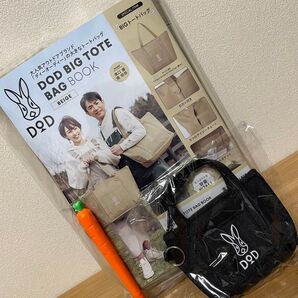 DOD ビックトートバッグ ミニポーチ ペン付