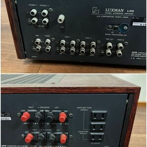 LUXMAN ラックスマン L-510X プリメインアンプの画像10