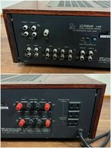 LUXMAN ラックスマン L-510X プリメインアンプ_画像10