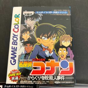 t3-614 名探偵コナンからくり寺院殺人事件 ゲームボーイ ソフト 中古品の画像2