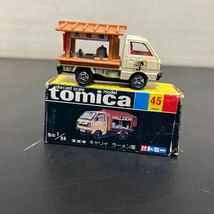 t3-641 TOMY トミー TOMICA トミカ 黒箱 スズキ　キャリー　ラーメン屋　大統領仕様　保管品_画像4