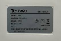 Tenswa 足湯器　フットバス　バブル機能付き_画像6