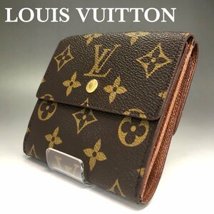 LOUIS VUITTON ルイヴィトン モノグラム ポルトモネ ビエ カルトクレディ Wホック 二つ折財布 M61652 外美品/訳有 正規品 本物保証 最落無