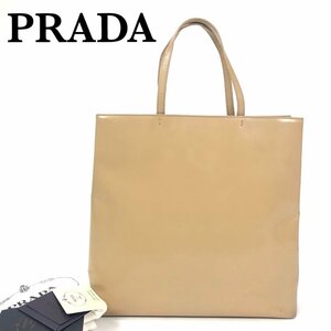 PRADA プラダ エナメル トート ハンドバッグ ベージュ A4OK 本革 B7843 Gカード/保存袋 トートバッグ 正規品 本物保証 最落無