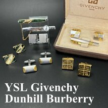 Dunhill ダンヒル Burberry バーバリー YSL イブサンローラン Givenchy ジバンシー カフス タイピン 925 シルバー おまとめ 8点_画像1